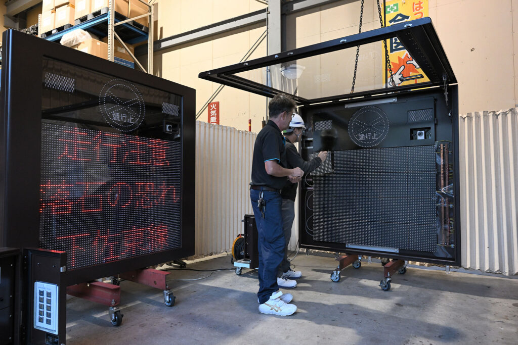 道路情報提供装置