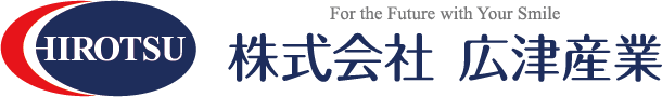 株式会社 広津産業